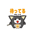 にゅんねこ②（個別スタンプ：26）