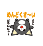 にゅんねこ②（個別スタンプ：27）