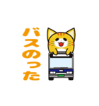 にゅんねこ②（個別スタンプ：30）