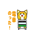にゅんねこ②（個別スタンプ：31）