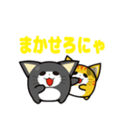 にゅんねこ②（個別スタンプ：32）