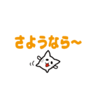 にゅんねこ②（個別スタンプ：33）