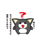 にゅんねこ②（個別スタンプ：34）