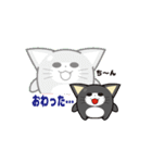 にゅんねこ②（個別スタンプ：36）