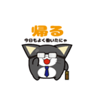 にゅんねこ②（個別スタンプ：37）