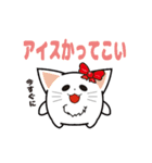 にゅんねこ②（個別スタンプ：39）