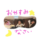 ひなりほみおスタンプ（個別スタンプ：5）