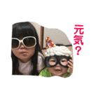 ひなりほみおスタンプ（個別スタンプ：19）