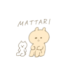 こぐまのシュシュ。（個別スタンプ：2）