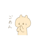 こぐまのシュシュ。（個別スタンプ：4）