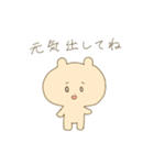 こぐまのシュシュ。（個別スタンプ：6）