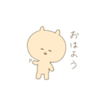 こぐまのシュシュ。（個別スタンプ：13）