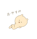 こぐまのシュシュ。（個別スタンプ：18）
