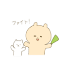 こぐまのシュシュ。（個別スタンプ：24）