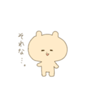 こぐまのシュシュ。（個別スタンプ：28）