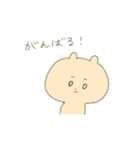 こぐまのシュシュ。（個別スタンプ：30）