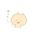 こぐまのシュシュ。（個別スタンプ：32）