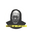 みんな大好きしんごちゃん（個別スタンプ：1）