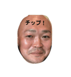 みんな大好きしんごちゃん（個別スタンプ：4）
