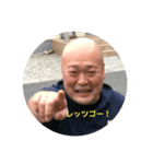 みんな大好きしんごちゃん（個別スタンプ：5）