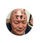 みんな大好きしんごちゃん（個別スタンプ：7）