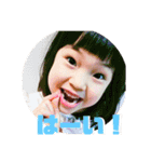 はばたけ姉弟妹（個別スタンプ：1）