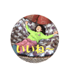はばたけ姉弟妹（個別スタンプ：5）