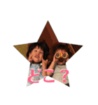 はばたけ姉弟妹（個別スタンプ：11）