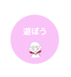 前髪とフレンズ（個別スタンプ：2）