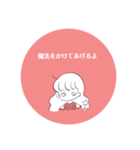 前髪とフレンズ（個別スタンプ：4）
