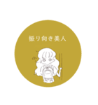 前髪とフレンズ（個別スタンプ：5）