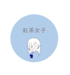 前髪とフレンズ（個別スタンプ：6）