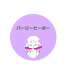 前髪とフレンズ（個別スタンプ：8）