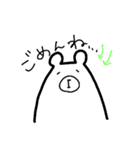 日本語くまさん（個別スタンプ：7）
