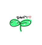 植木さん（個別スタンプ：1）