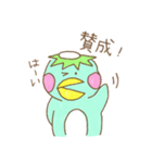 かっぱっぱとキューちゃんの日常 -その1-（個別スタンプ：16）