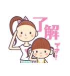 Sister R よく使う言葉スタンプ（個別スタンプ：2）