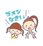 Sister R よく使う言葉スタンプ（個別スタンプ：5）