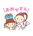 Sister R よく使う言葉スタンプ（個別スタンプ：8）