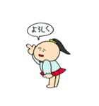 この子ちゃん4（個別スタンプ：4）