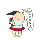 この子ちゃん4（個別スタンプ：6）