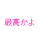 大学生のシンプルメッセージ（個別スタンプ：2）