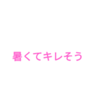 大学生のシンプルメッセージ（個別スタンプ：4）