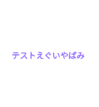 大学生のシンプルメッセージ（個別スタンプ：6）