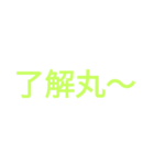 大学生のシンプルメッセージ（個別スタンプ：9）