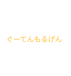大学生のシンプルメッセージ（個別スタンプ：11）