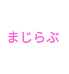 大学生のシンプルメッセージ（個別スタンプ：14）