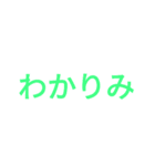 大学生のシンプルメッセージ（個別スタンプ：16）