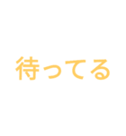 大学生のシンプルメッセージ（個別スタンプ：17）