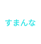 大学生のシンプルメッセージ（個別スタンプ：20）